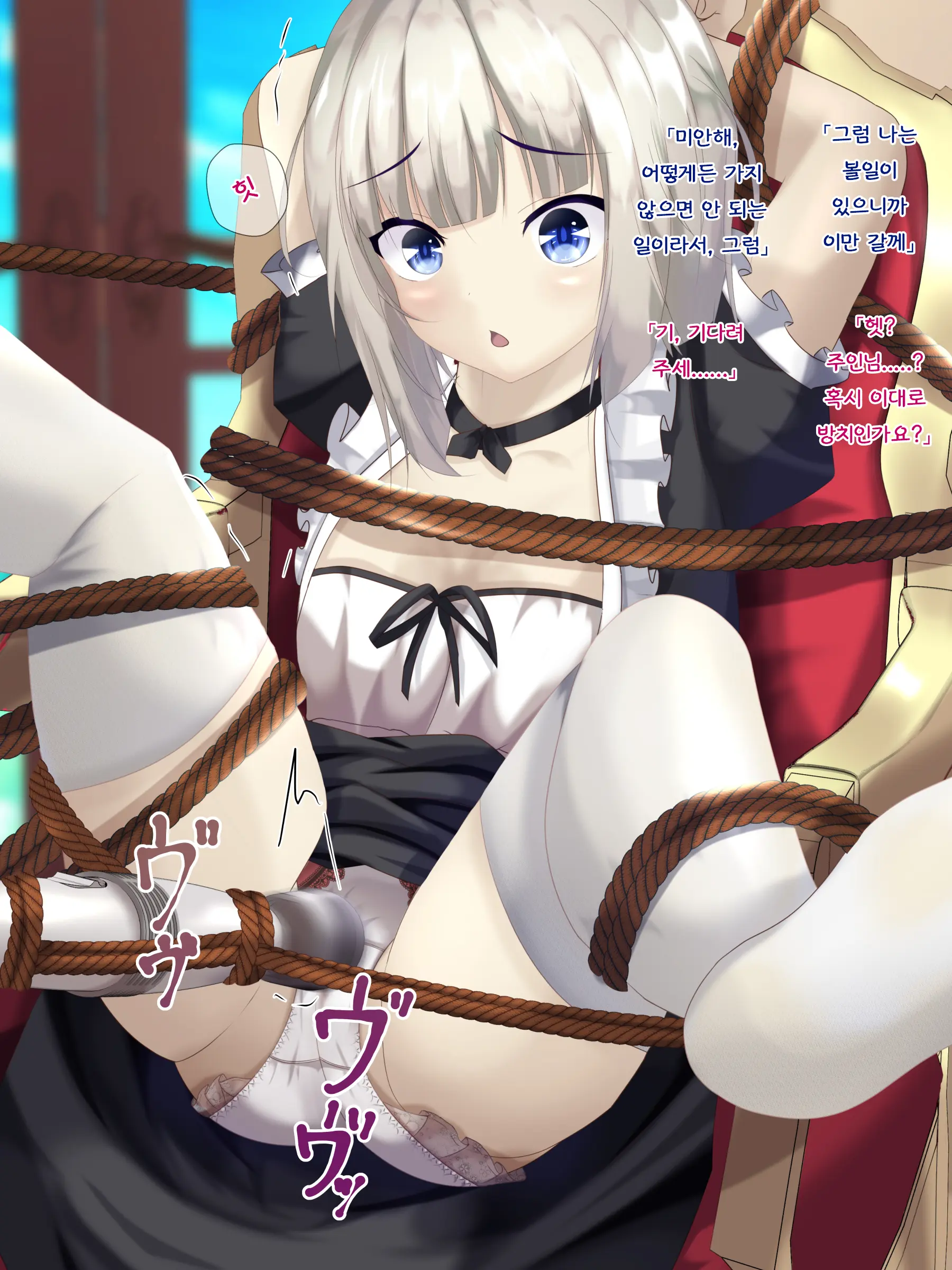 Onnanoko Ga Seieki To Oshikko Mamire Ni Naru Dake No CG-Shuu | 여자아이가 정액과 오줌 범벅이 되기만 하는 CG 모음집